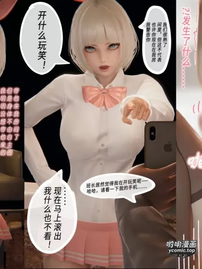 [3D] 小漫画 散图