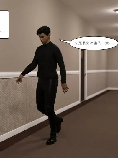 [Durgod Ray] 五毒心
