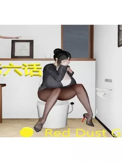 [Red Dust Guest] 无限后宫系统 06