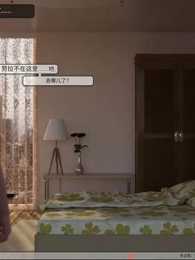 [Serious Punch] The MILF's Way 第2章