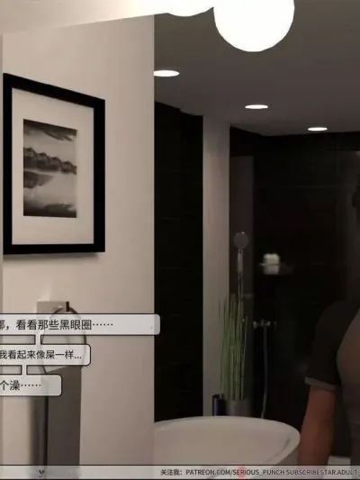 [Serious Punch] The MILF's Way 第4章