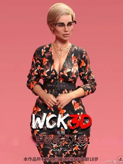 [WCK3D] The Case Of Mrs. Smith