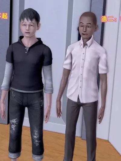 [3D] 朋友的母亲由美子