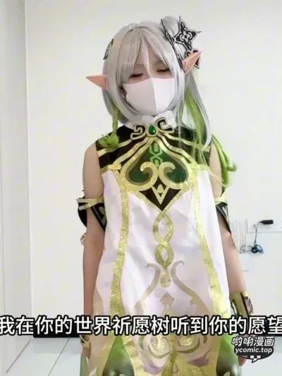 小欣奈 cosplay Nahida – Genshin Impact