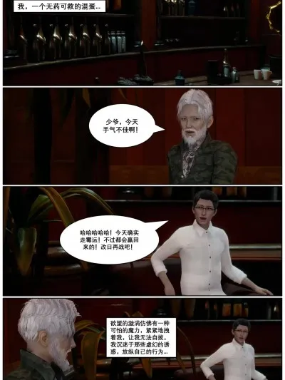 [Lula] 用打屁股的方式替儿子还债2