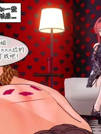 吟霖受难记