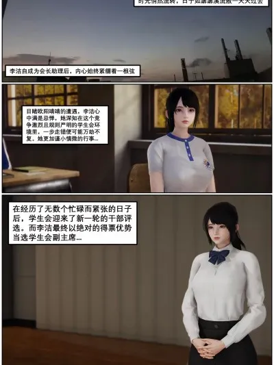 [Lula] 惩罚班长 番外篇