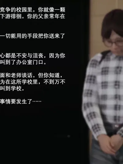 [Lula666] 《惩罚班长》陪读