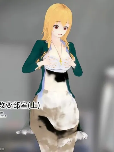 [TSうごイラ] 设定改变部(上) [Chinese]