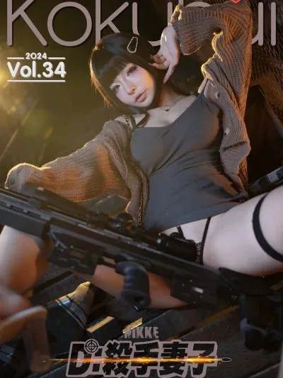 Yuuhui玉汇 cosplay D: Killer Wife – NIKKE