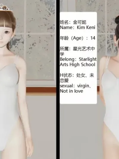 [Lily Angel] Ballerina Dolls lesbian 00-09