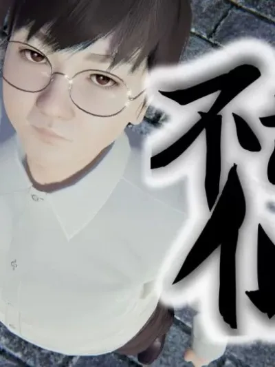 [ウキ] 不敬仙 01-16