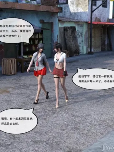 神之御 01-13A[逆转执念(ReverseWish)] the partner of goddess