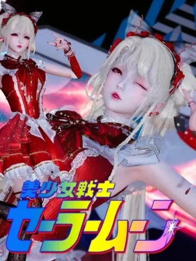 [何时来的？] 超能力美少女偶像！