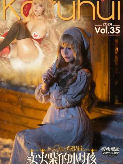 Yuuhui玉汇 (Kokuhui) – The Little Match Girl