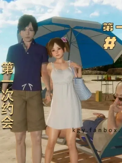 [KGY]First Date 第一次约会 1-4