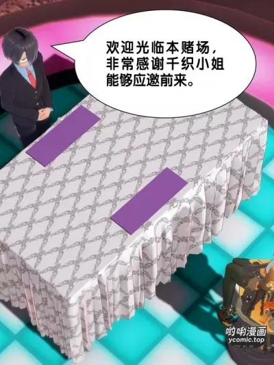 [アフィン] 营救绮良良