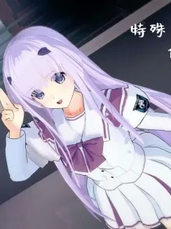 [谁是佩洛洛] 特殊目标：保护鉴纯夏！(マブラヴ)