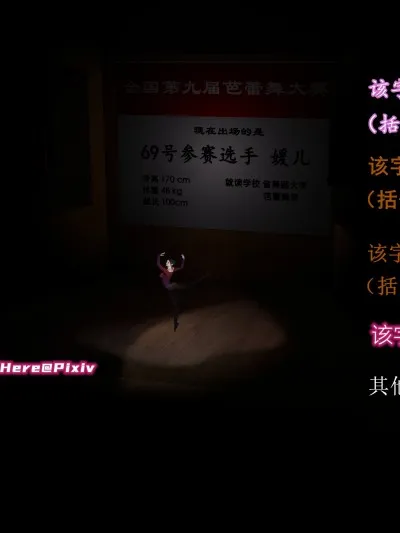[insertnamehere] 小仙女的墮落 第二季 01
