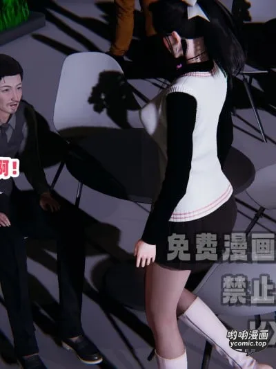 [辰辰大王i]偷偷拿下好兄弟的女友4.3