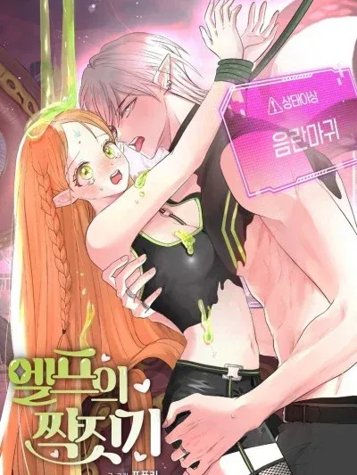 攻略精靈
