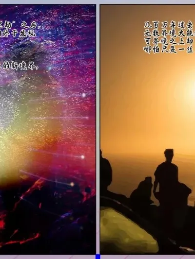 [血清零] 血神罪境·忏名录·千舞绝响 01-07