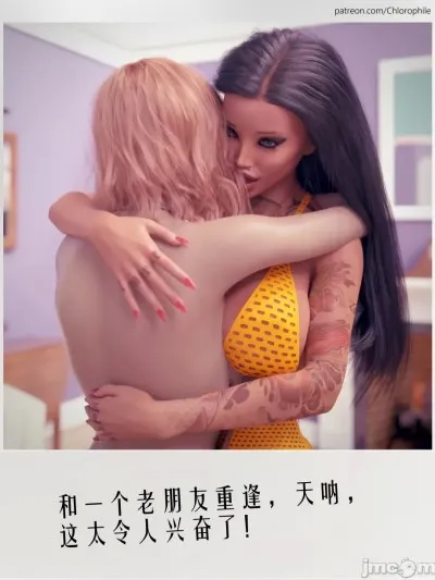 [gdg555个人汉化][Chlorophile] Chlo's Diary - Diary Series