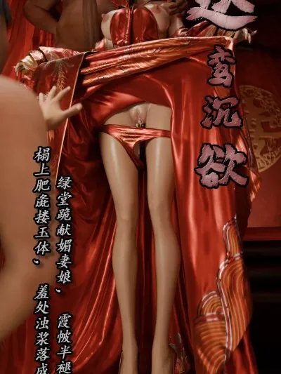 [ xkaaaaaa]送鸾沉欲 有字