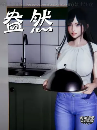 [AA大魔王] 绿意盎然 7-17
