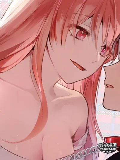 吃掉妳♥(eat u up)/잇츄업♥