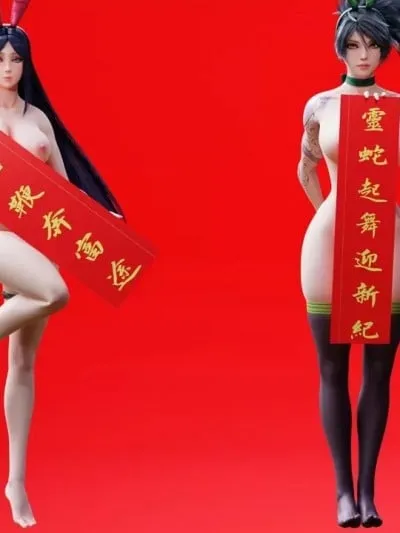 [宫水三叶]【姐妹性事蛇年特别篇】