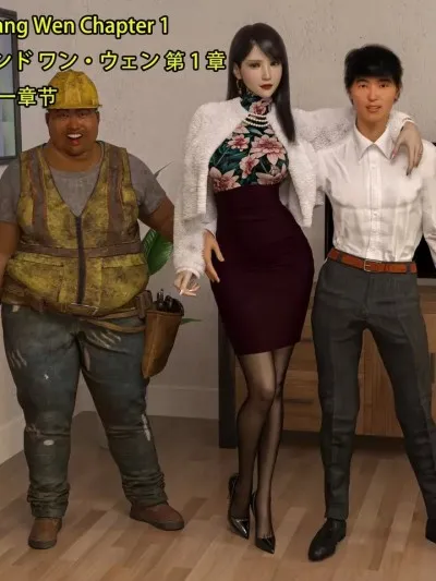 [Snow3D] 我的女友王雯