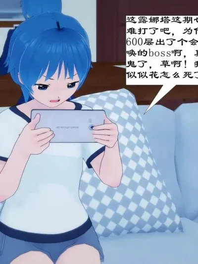 [限界] 失眠 番外篇
