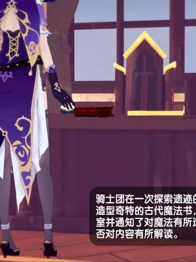 [アフィン] 丽莎的史莱姆按摩（前传）