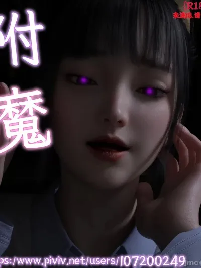 [Xiyun] 附魔