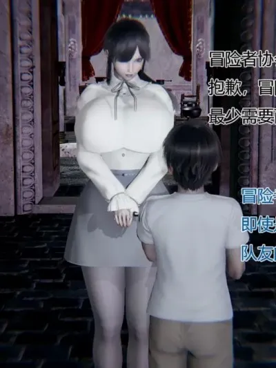 [N/A] 小马拉美母：暗娼