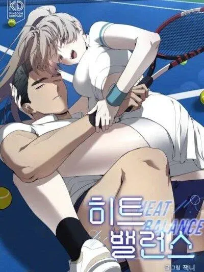 熱平衡