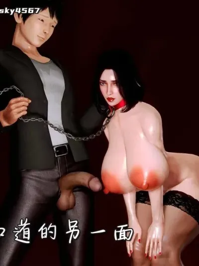 [小葱拌大蒜] 妈妈下流的样子