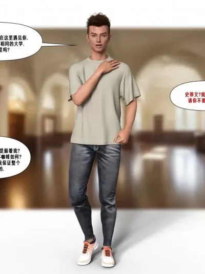 大学的女朋友