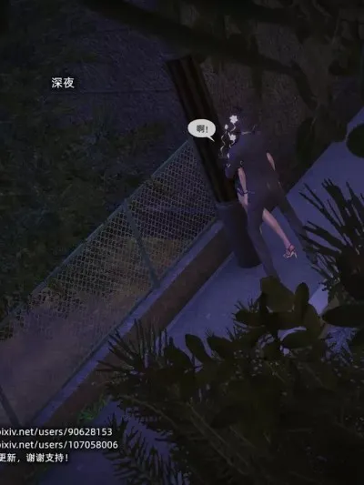 [GGH] 银色幻想 31