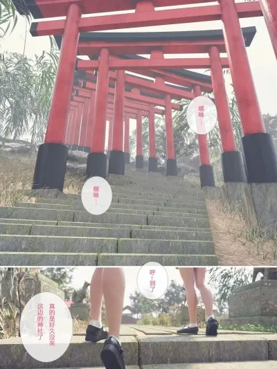[H.txt] 扶她巫女与小小神社