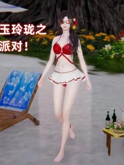 [ali] 永劫玉玲珑之夏日派对