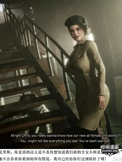 [可可爱爱瓜皮个人翻译][Currysfm] Jill's Demonstration
