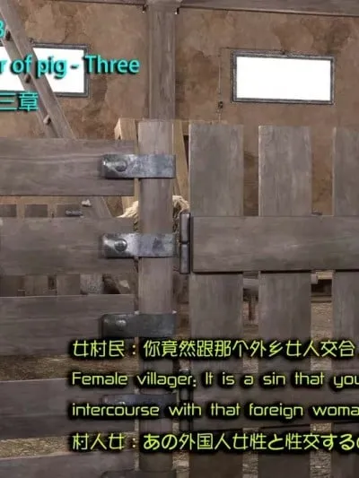 [Snow3D] Secret woman agent vs pig - chapter III
