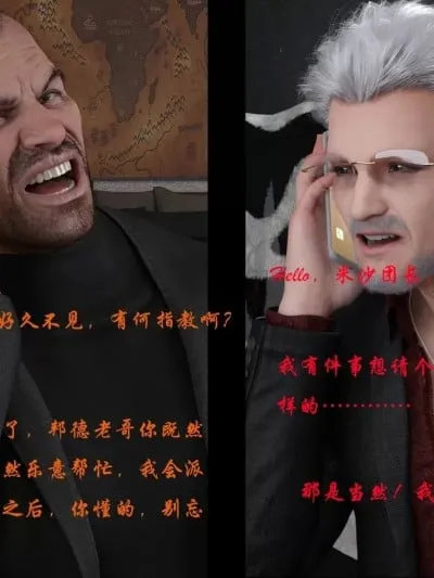 [3D] 劳拉的败北