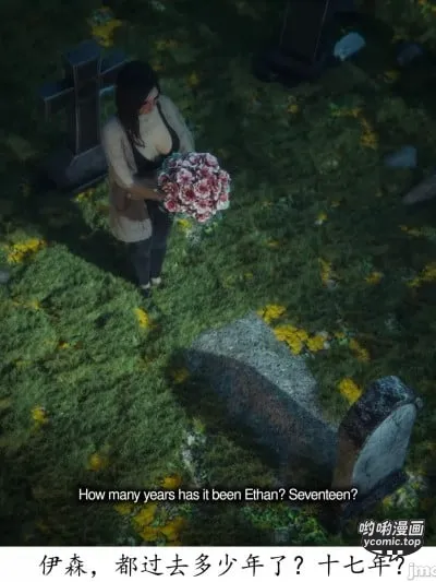 [可可爱爱瓜皮个人翻译] [Currysfm] Mia's Cemetery Visi