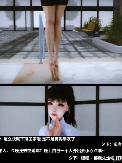 G1篇主线 罪恶都市