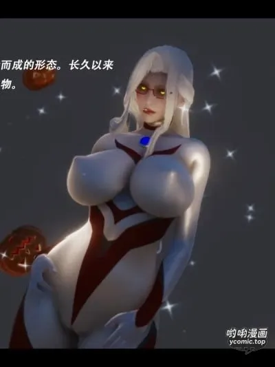 [白语] 晶核夺取