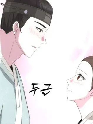 書生寡婦和鬼怪