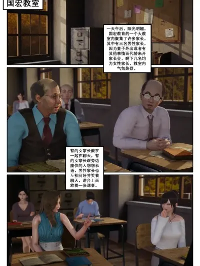 [Lula] 明美妈妈